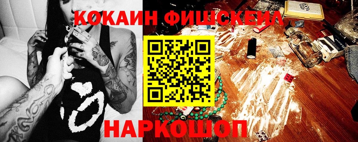 Cocaine Перу Кандалакша