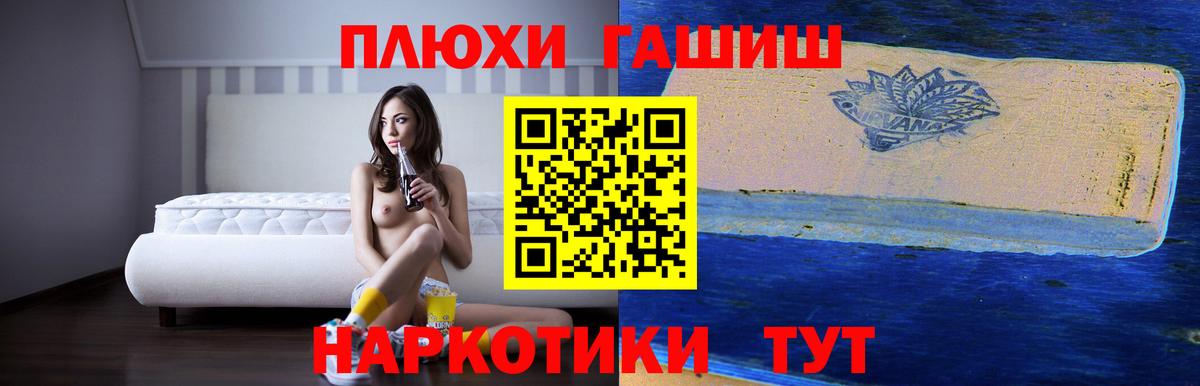 ГАШ убойный Кандалакша