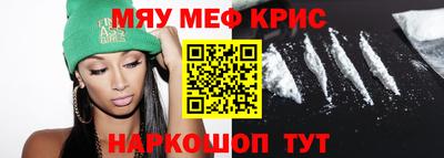 кокс Краснодар