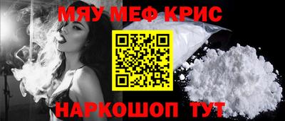 кокс Краснодар