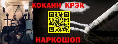прущая мука Краснокаменск