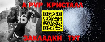 прущая мука Краснокаменск