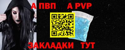 спайс Краснознаменск