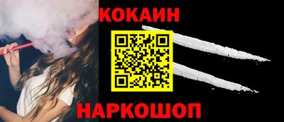 прущая мука Краснокаменск