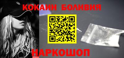 спайс Краснознаменск