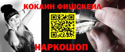 спайс Краснознаменск