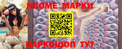 спайс Краснознаменск
