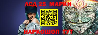 спайс Краснознаменск