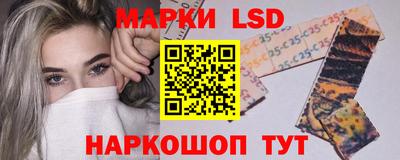 спайс Краснознаменск