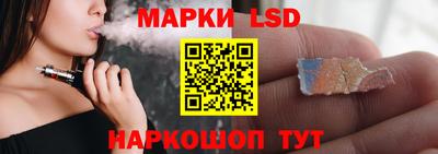 спайс Краснознаменск