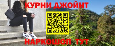прущая мука Краснокаменск