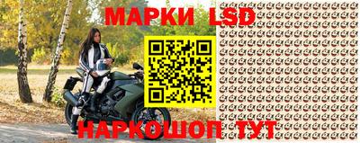 прущая мука Краснокаменск