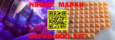 прущая мука Краснокаменск