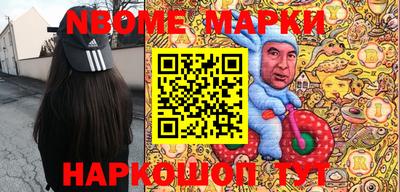 прущая мука Краснокаменск