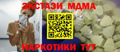спайс Краснознаменск