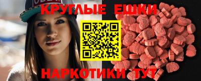 спайс Краснознаменск