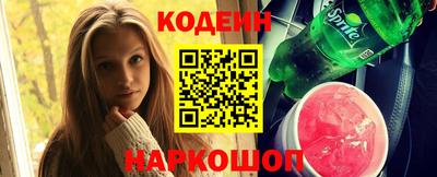 кокс Краснодар