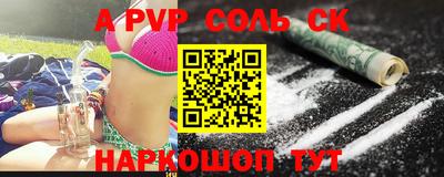кокс Краснодар