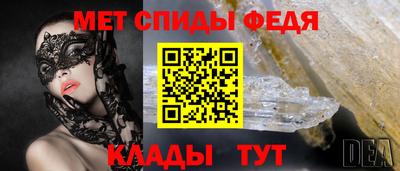 спайс Краснознаменск