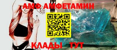 спайс Краснознаменск