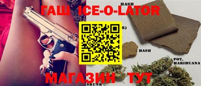 спайс Краснознаменск