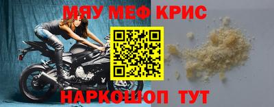 кокс Краснодар