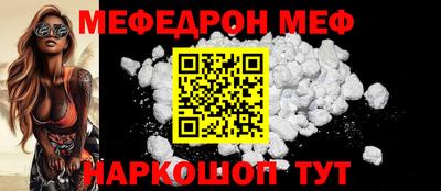 кокс Краснодар