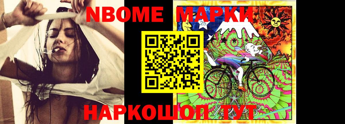 ЛСД экстази кислота  LSD-25 экстази кислота  блэк спрут онион  Кандалакша  Вход с VPN 