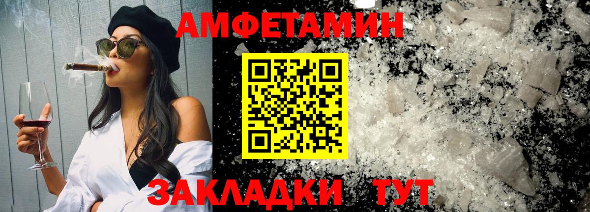Первитин Methamphetamine  Первитин Methamphetamine  Кандалакша  Вход с VPN 